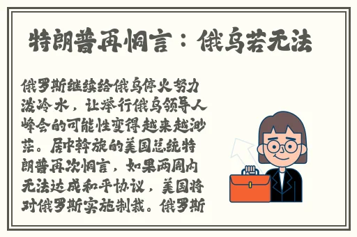 亲子乱对白乱都乱了