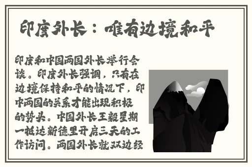 十**黄台